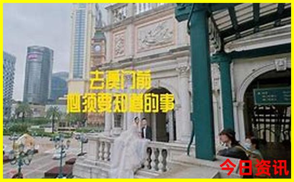 北戴河四日游报团多少钱